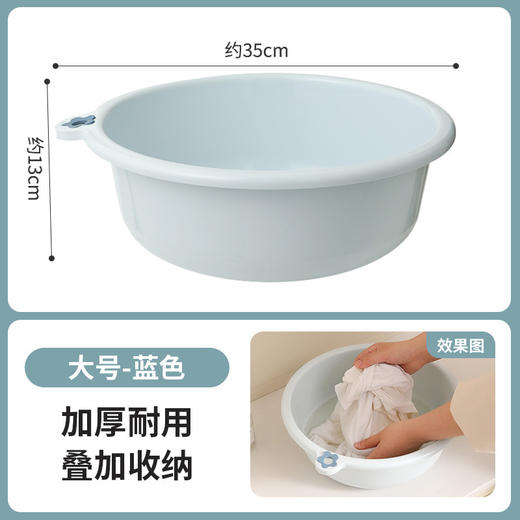 【家用脸盆加厚】耐用大号塑料洗脸盆子 学生宿舍用小盆洗衣服盆洗脚盆 商品图12