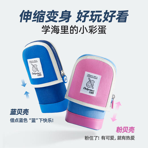 猫太子笔袋女生小学生2025新款文具盒大容量铅笔盒男孩学习文具袋设计感小众立式铅笔袋伸缩多功能二合一笔筒 商品图4