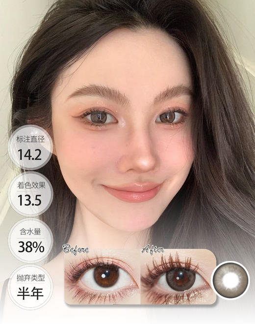奶油卷 │ 进口贵妇 Deekay半年抛 YOO. 商品图1