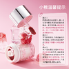 稚优泉晶透锁光唇冻 商品缩略图2