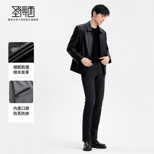 圣得西2025秋新款时尚休闲皮衣外套男商务行政轻奢翻领真皮外套 商品图3