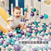 【babycare】海洋球玩具球加厚婴儿球彩色球儿童海洋球室内宝宝围栏儿童礼物 商品缩略图4