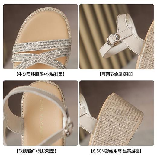 ZHR则则6.5CM坡跟凉鞋女水钻仙女风凉鞋女外出百搭气质高跟鞋夏季 商品图2