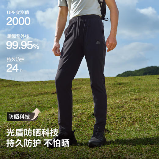 【经典2.0】伯希和户外速干裤男夏季轻薄直筒防晒裤女徒步运动裤 商品图3