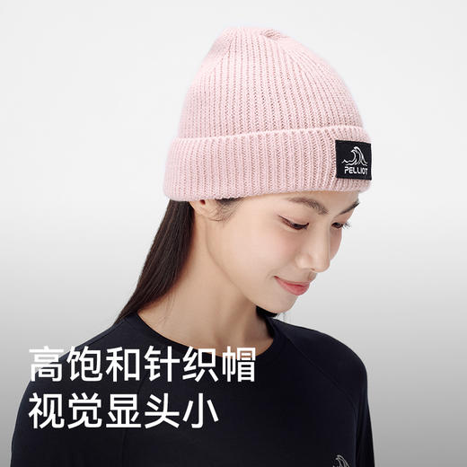 伯希和户外针织帽女防风线帽徒步登山轻暖跑步运动毛线帽子冷帽男 商品图1