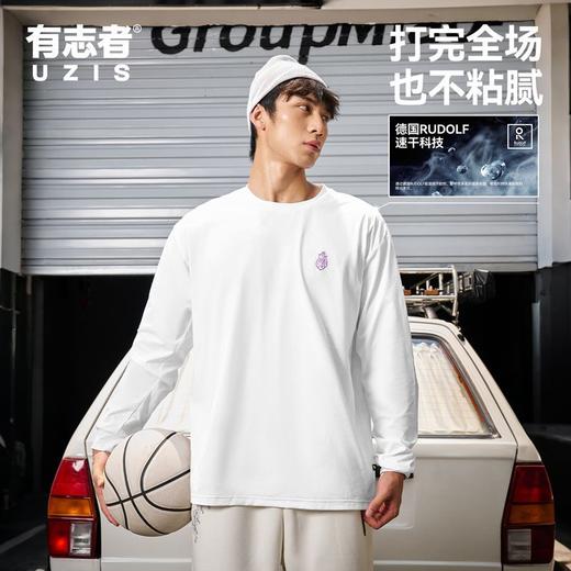 【积分兑换】有志者UZIS宽松透气体恤休闲运动长袖男款跑步篮球训练健身服摘星 商品图1