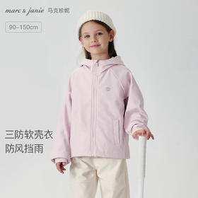 马克珍妮男女童三防连帽软壳衣外套 儿童风衣夹克春装241139/552036