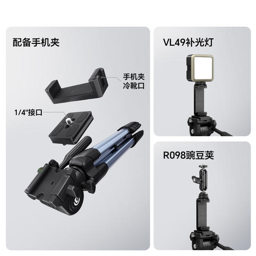 Ulanzi优篮子 TT39相机三脚架单反专业直播摄像支架手机微单摄像机拍照录像vlog通用旅游便携横竖拍三脚架 商品图7