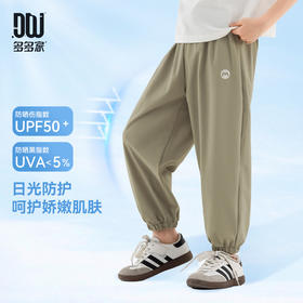 【件件底价~团购34.9元】多多家男童防蚊裤防晒2025新款夏季儿童中大童印花洋气运动长裤子10660