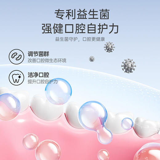【德国进口奥拉氟，含量0.09%】子初奥拉氟儿童防蛀牙膏 70g/支*3 商品图4