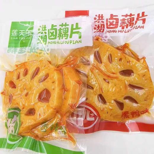 莲天下洪湖卤藕片5包 240g 商品图1