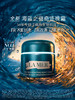 海蓝之谜（LA MER）奇迹晚霜60ml 商品缩略图0