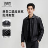 【100%山羊皮】圣得西男士商务工装皮夹克2025秋季时尚翻领皮衣 商品缩略图1