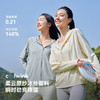 【小光盾】伯希和透气冰丝防晒衣女春季新款防晒服宽松运动外套 商品缩略图3