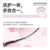 SOYOUNG医用重组胶原蛋白头部护理敷料（洗发水）240ml 商品缩略图2