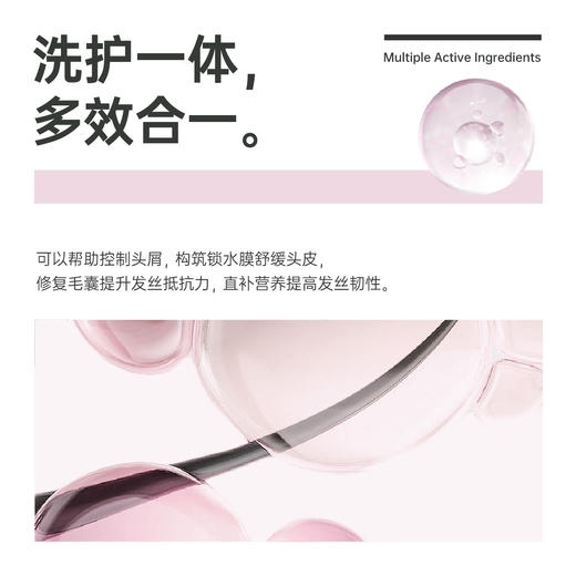 SOYOUNG医用重组胶原蛋白头部护理敷料（洗发水）240ml 商品图2