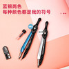 得力文具圆规 金属铅芯圆规绘图工具 金属质感画圆考试 随机颜色1个 商品缩略图2
