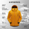 【北极星】伯希和eVent全天候硬壳冲锋衣男户外专业防水登山服女 商品缩略图4