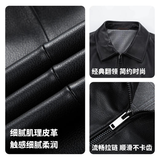 圣得西2025秋新款时尚休闲皮衣外套男商务行政轻奢翻领真皮外套 商品图4