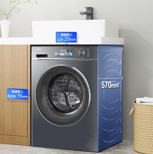 海尔（Haier）洗衣机 EG100BD88PLUS 商品图5