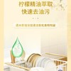 克丝漫 柠檬洗洁精家用温和洗涤剂厨房去油去污  1kg 商品缩略图2