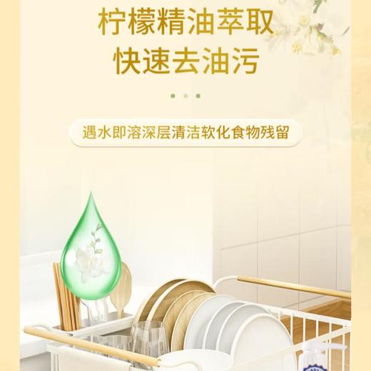 克丝漫 柠檬洗洁精家用温和洗涤剂厨房去油去污  1kg 商品图2