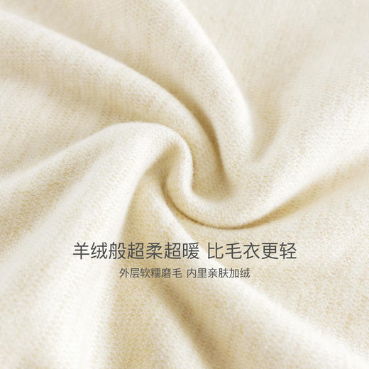 【珍珠绒】马克珍妮男女童轻暖高领运动T恤2025年秋装新款551718 商品图4