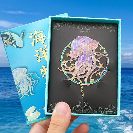 【海洋物语金属冰箱贴&书签】中国风自然博物馆海龟水母磁吸文创纪念品学生礼物 商品图1