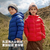 伯希和户外新款儿童羽绒服男童女童轻薄保暖短款鹅绒服防风外套 商品缩略图1