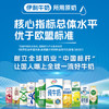 伊利严选牧场纯牛奶 250ml*16盒 全脂牛奶 礼盒装新老包混发 1月底产 /水饮冲调 /常温奶 /基础牛奶 商品缩略图5