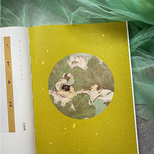 《万种人生，千般可爱》普通版 赠5重好礼 | 灵魂有趣画家王斌首部画册集 商品图11