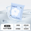 【柔软亲肤不掉毛】GRAREY格瑞亚-5A抗菌大浴巾 商品缩略图3