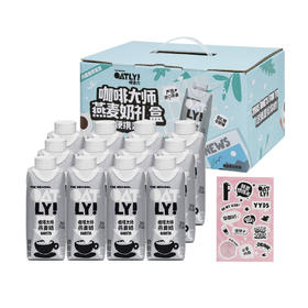 OATLY 咖啡大师12瓶分享礼盒装 250ml*12