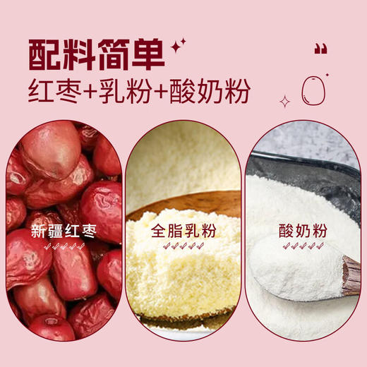 西域呼唤·无核奶枣（无巴旦木）  多规格可选  无核免剥超方便 软糯香甜不粘牙 商品图3