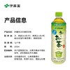 伊藤园 含抹茶无糖冷萃绿茶饮料 600ml/瓶 商品缩略图1
