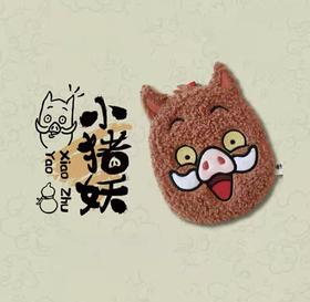 【春上新】8楼 乐高  浪浪山小妖怪毛绒M I N I 包-小猪妖款 吊牌价29元