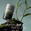 石斛修护舒润霜 50g 草本护肤 商品缩略图0