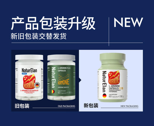 精氨酸 送维C泡腾片 | 心脑血管 提高专注度 提升运动机能 促进肌肉内蛋白质合成 改善耐力 NaturElan呐兔 60粒-yw 商品图3