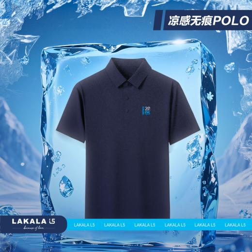20周年锦氨无缝凉感无痕商务POLO 商品图0