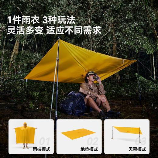 伯希和户外雨衣登山专业徒步轻量化专用雨披三合一骑行成人便携 商品图4