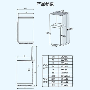 海尔 XQB80-M10E0 全自动洗衣机 波轮家用8公斤 纳米微泡超净洗 一级能效 除螨洗 商品图4