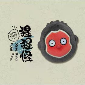 【春上新】8楼 乐高  浪浪山小妖怪毛绒挂件-猩猩怪款 吊牌价39元