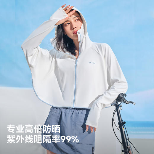 伯希和防晒衣女款夏季户外透气冰丝防晒服轻薄皮肤衣/小光盾color 商品图4