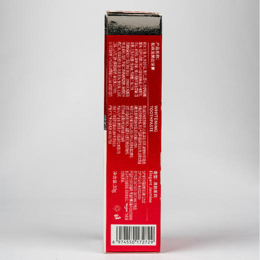 茗诗洁美白牙膏140g-30g（250541-250542） 商品图7