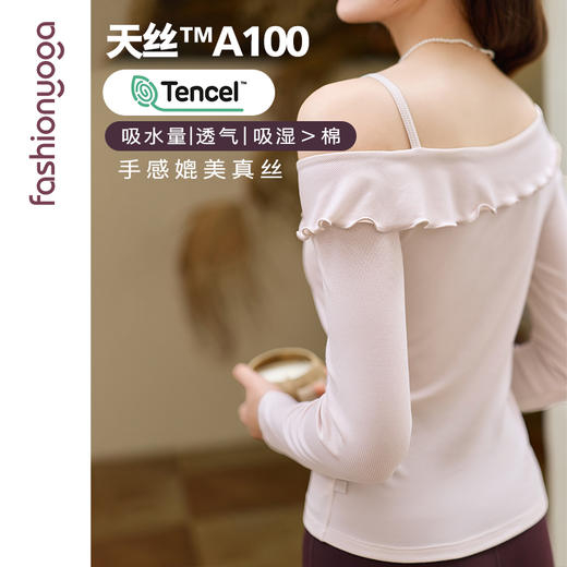 F15361一字美肩一体杯长袖 商品图2