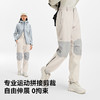 【山壳PRO】伯希和户外硬壳冲锋裤男2025新款三防全压胶登山裤女 商品缩略图3