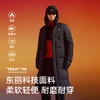 【极光3.0】伯希和户外800蓬羽绒服女2025新款鹅绒加长过膝登山服 商品缩略图2
