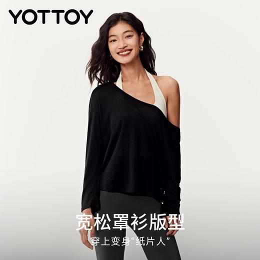 罩衫【YOTTOY】大圆领运动罩衫女一字肩宽松轻薄长袖普拉提健身T恤瑜伽服 商品图2