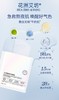 【临期特价】花洲艾坊水光臻颜保湿面膜贴5片/盒，效期到26年6月中旬 商品缩略图3