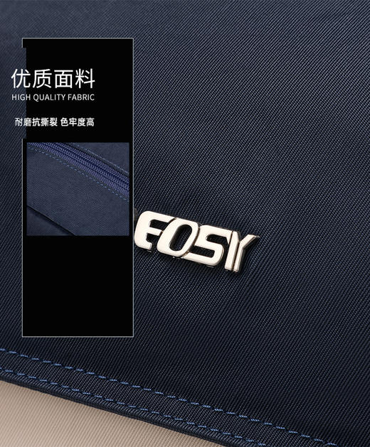 EOSY壹鹿童丹青系列-初高中护脊高年级书包EO44-024 商品图3